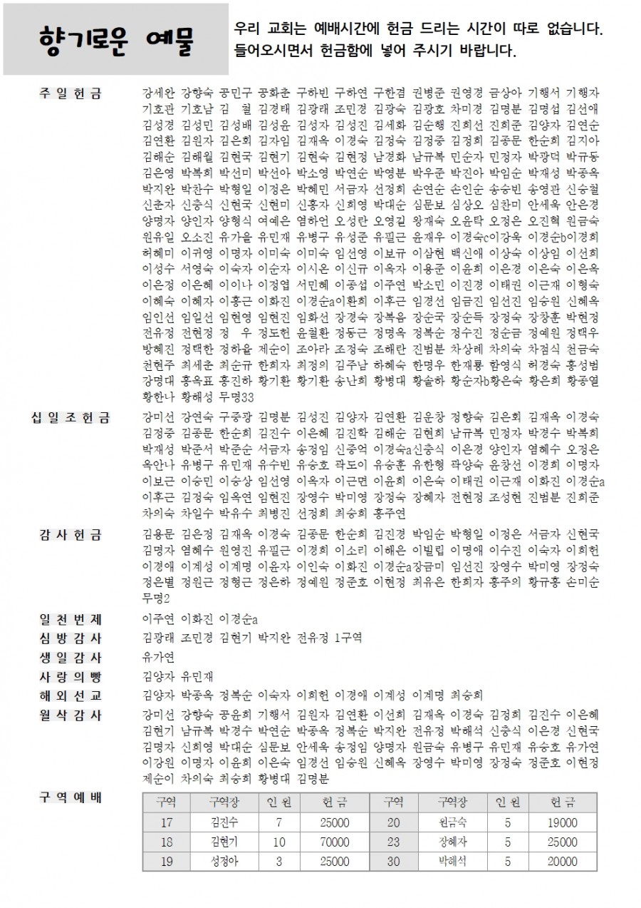 534a429a357db87c86e46687e44ef69f_1743740439_1893.jpg
