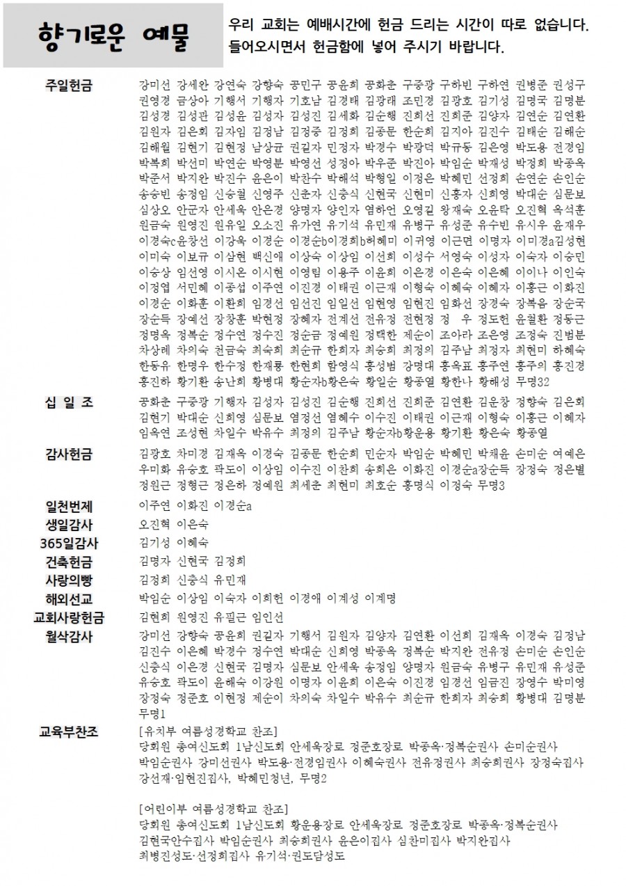 099a847461f5be1a69b4194fe3d5d92d_1754627499_5831.jpg